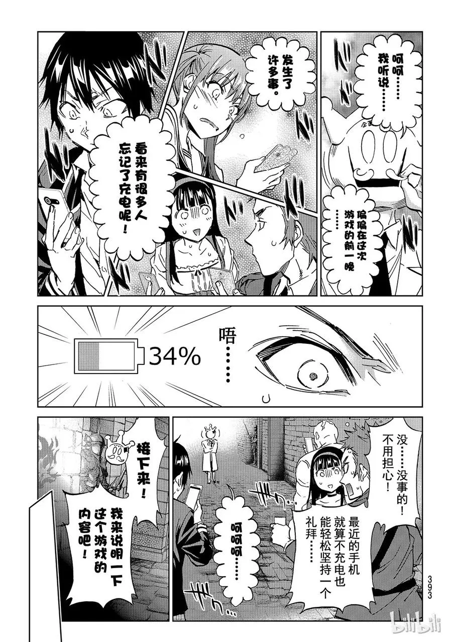 097 RA GO 第7页