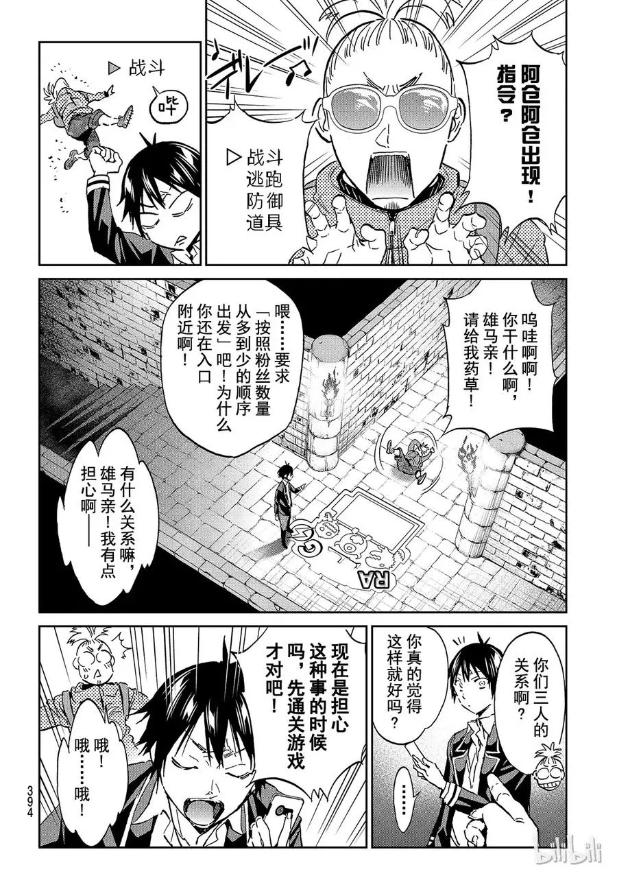 097 RA GO 第8页