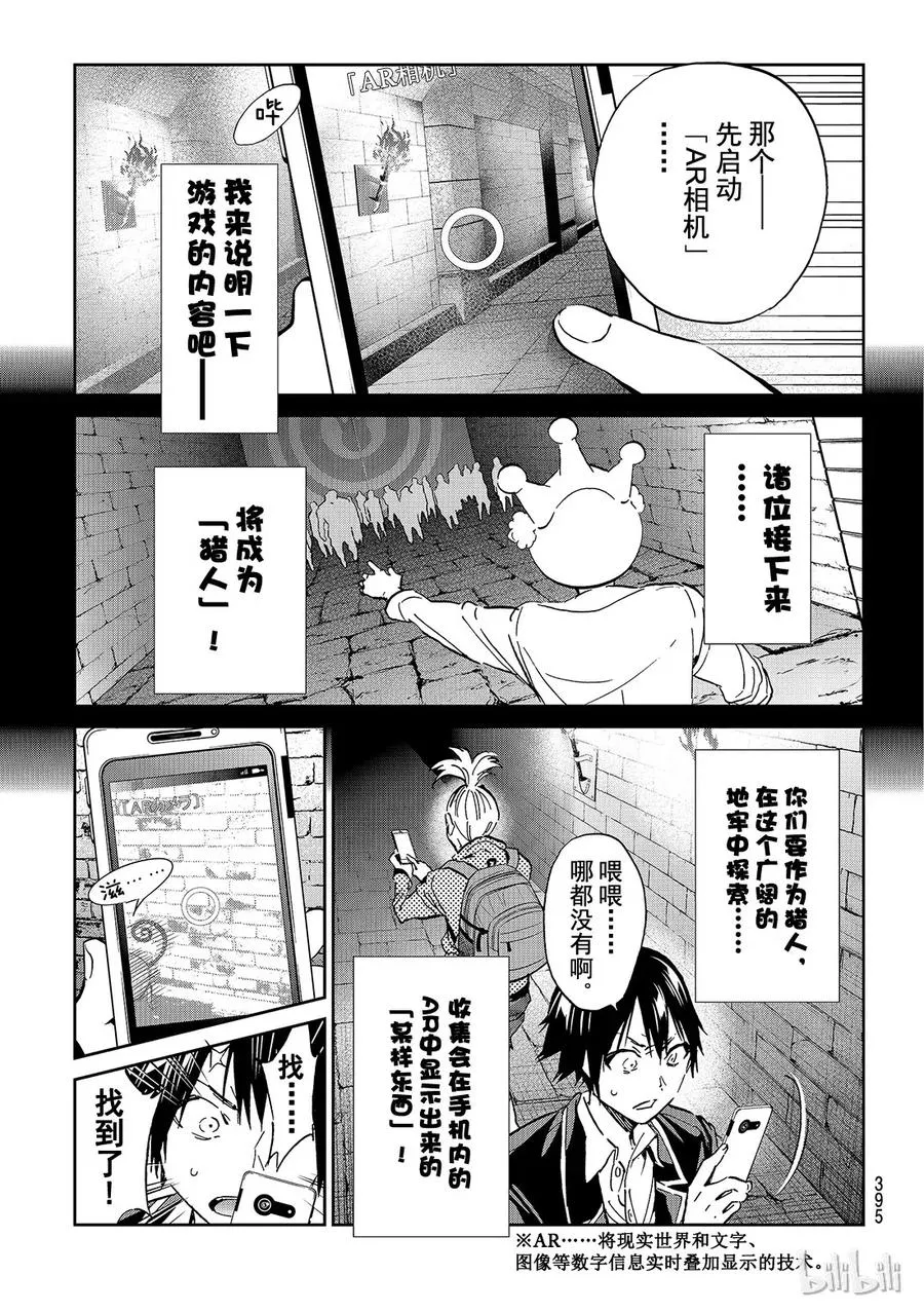 097 RA GO 第9页