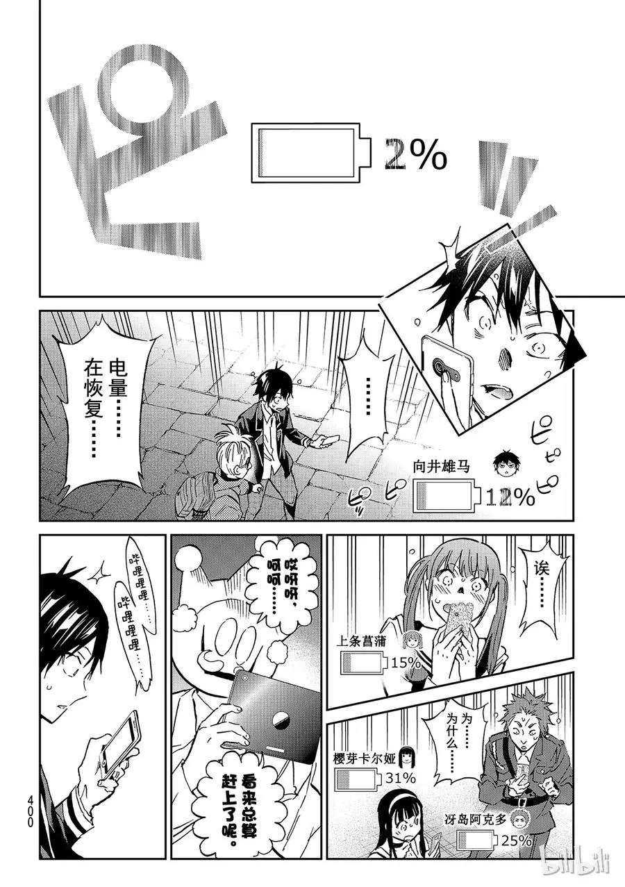 097 RA GO 第14页