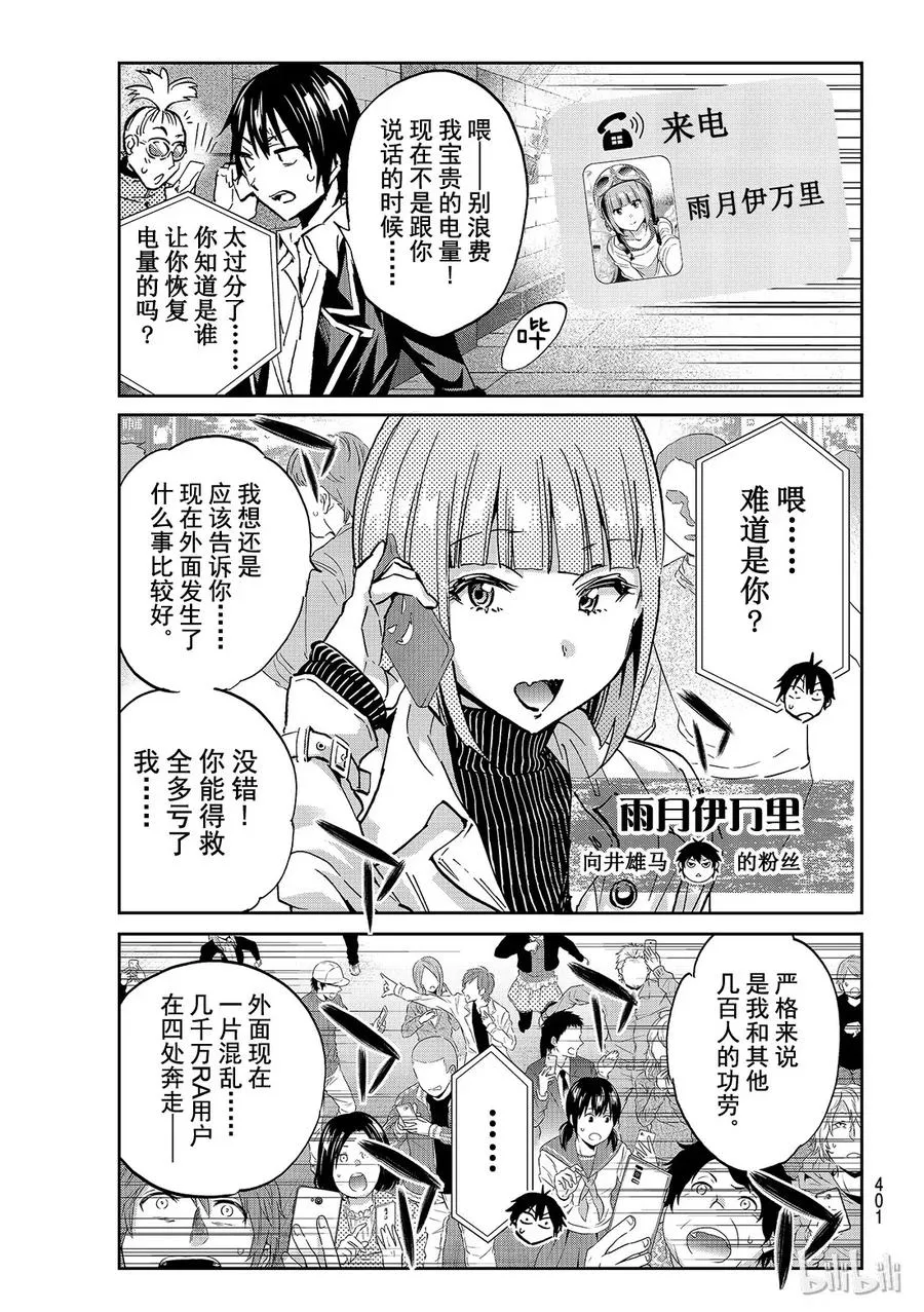 097 RA GO 第15页