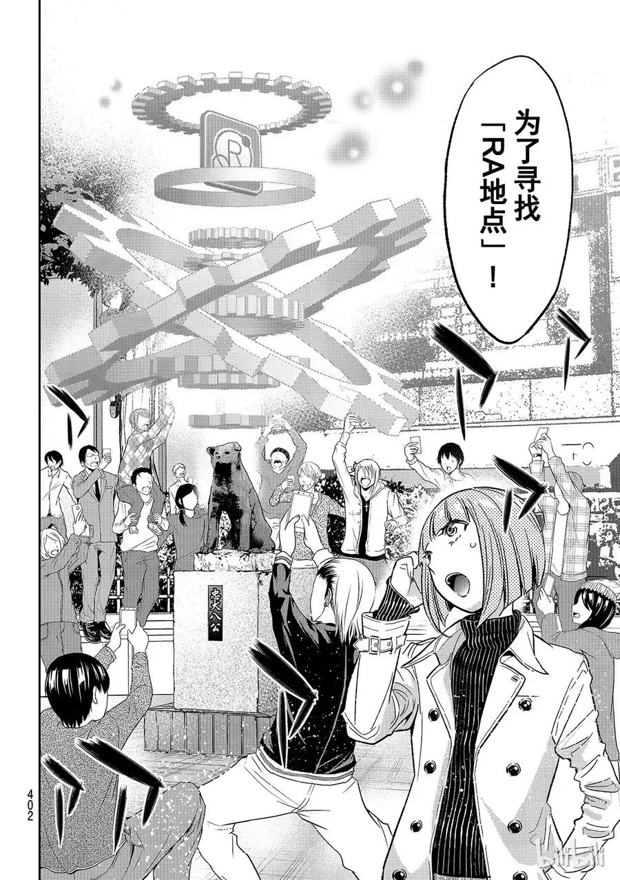 097 RA GO 第16页
