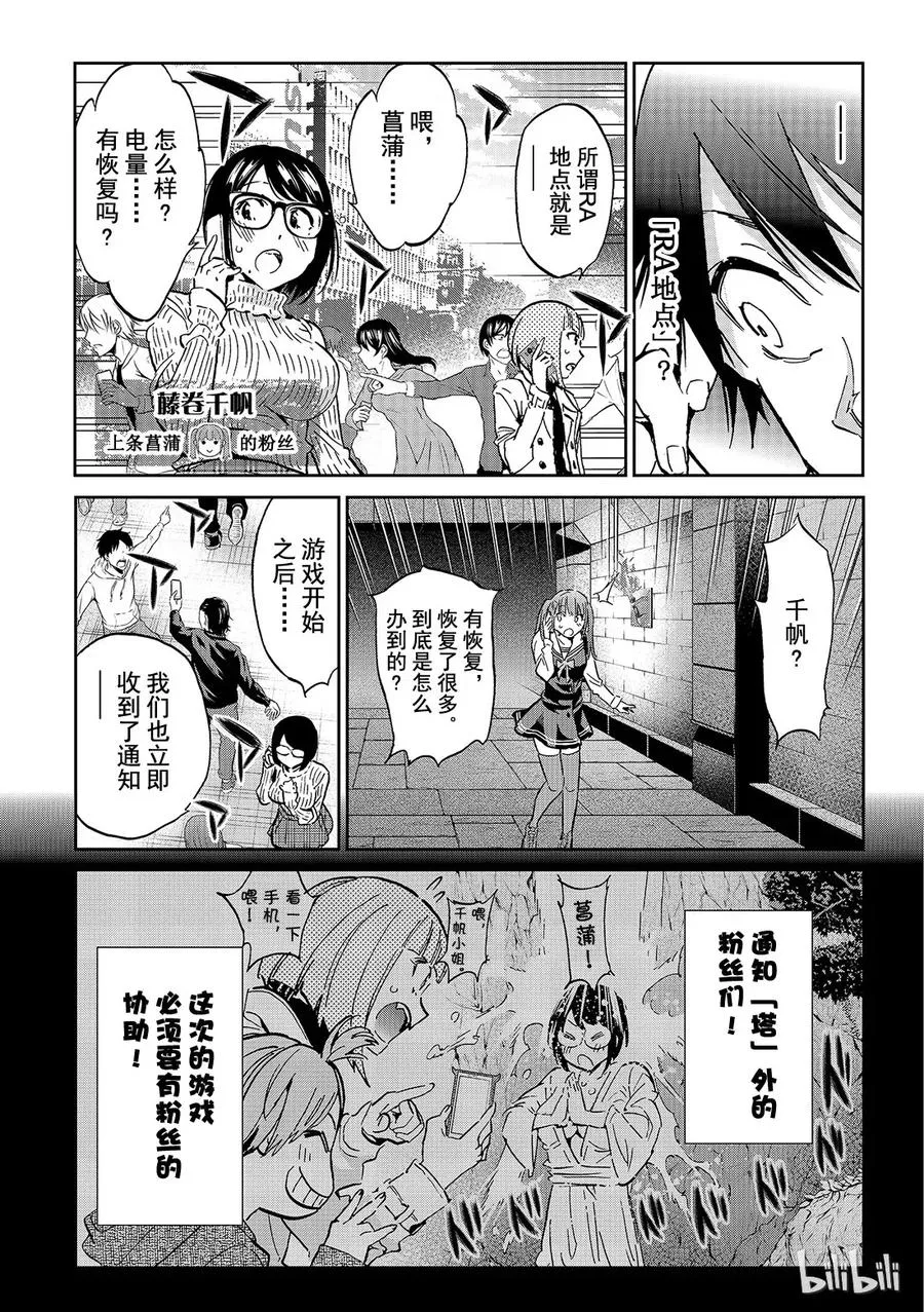 097 RA GO 第17页