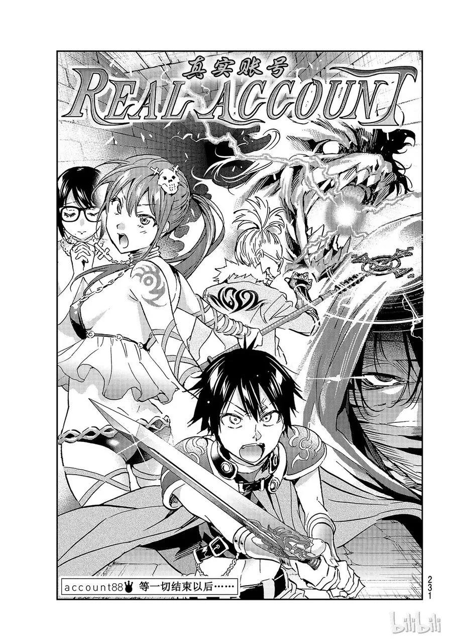 097 RA GO 第21页