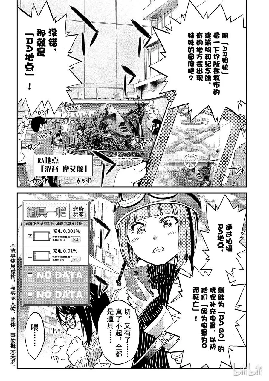 097 RA GO 第22页