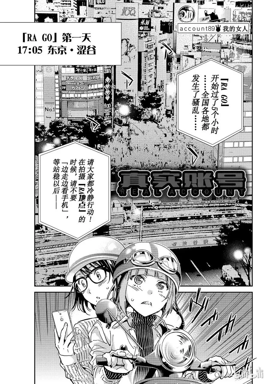 098 等一切结束以后…… 第21页