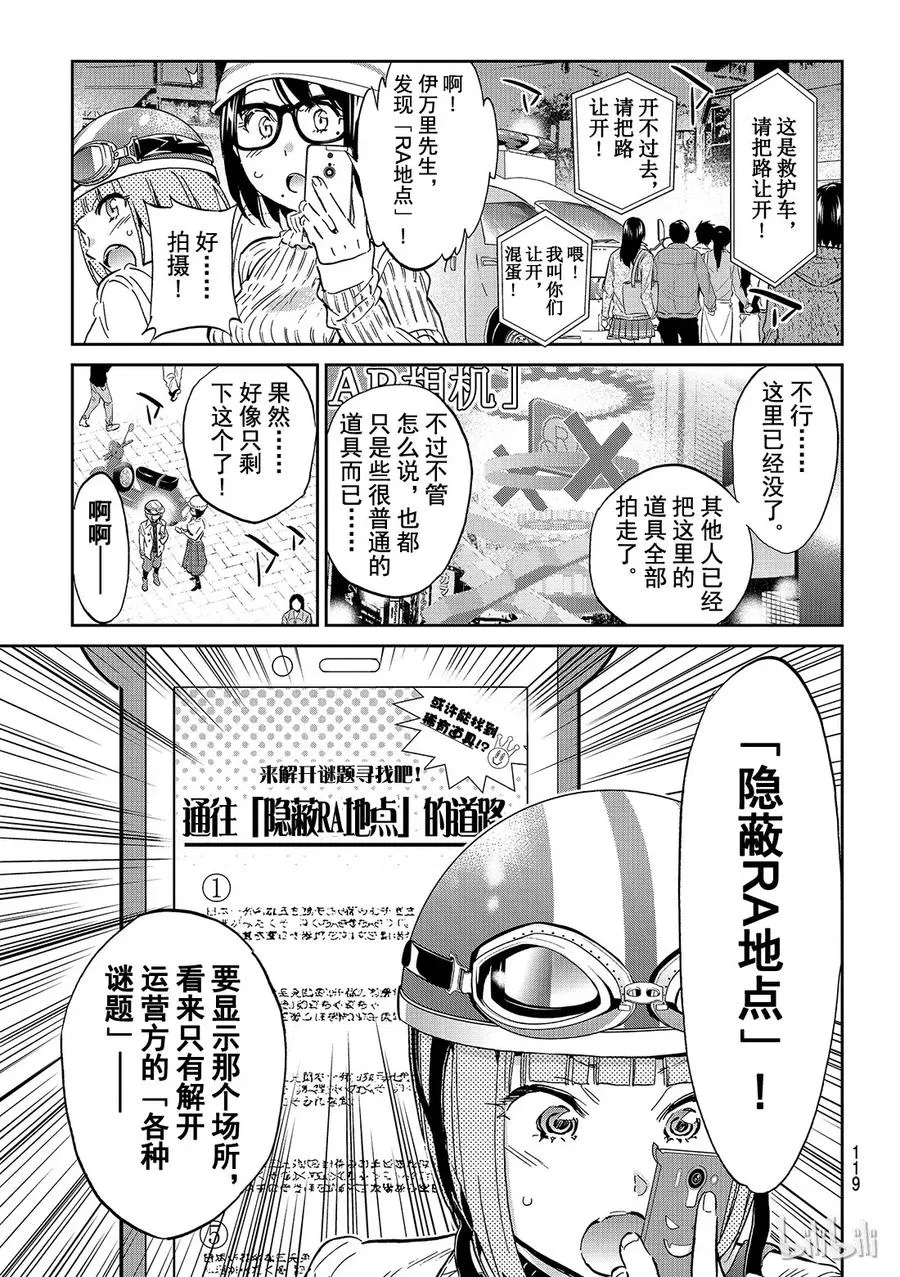099 我的女人 第3页