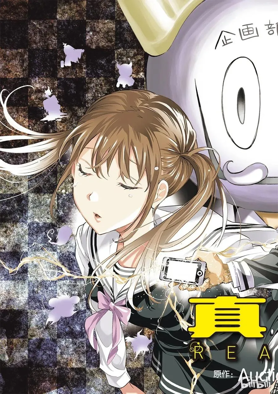 101 It's a Wonderful class room 第2页