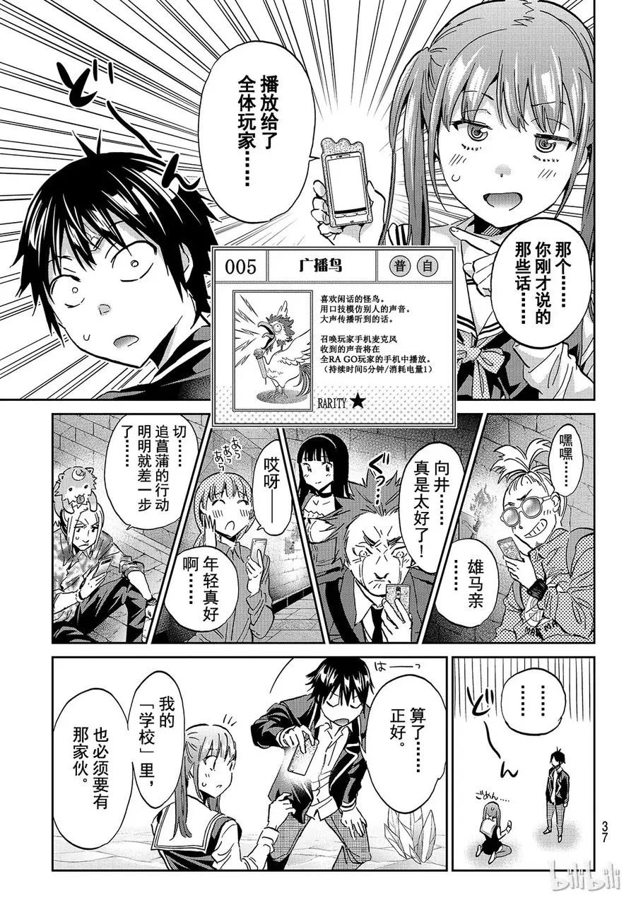 101 It's a Wonderful class room 第25页