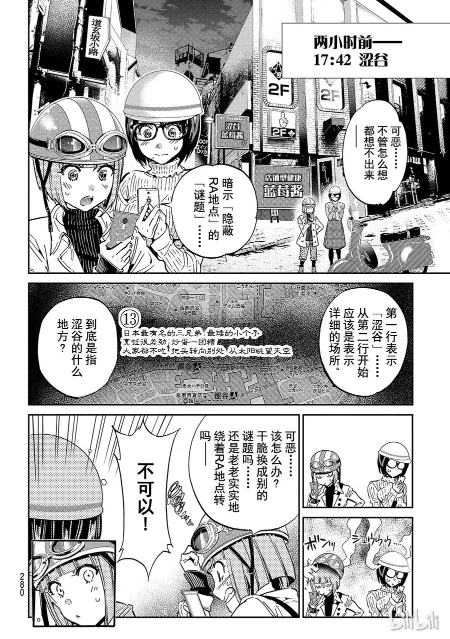 102 跑起来！粉丝 第6页