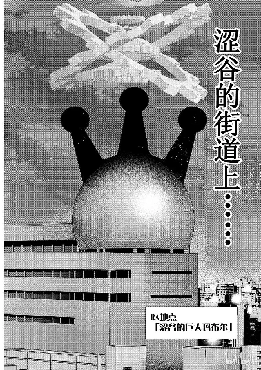 102 跑起来！粉丝 第14页