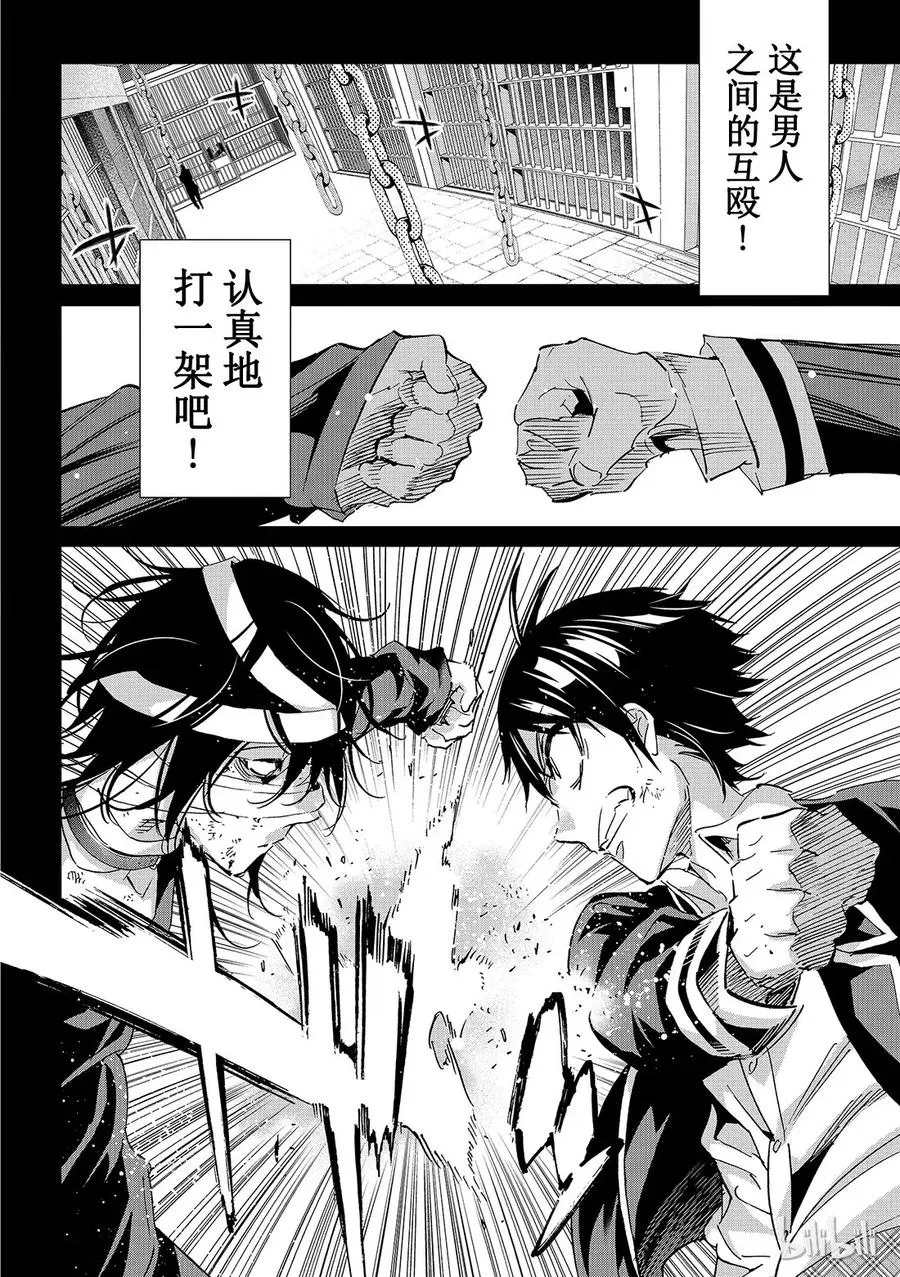 109 要怎样才能传达？ 第22页