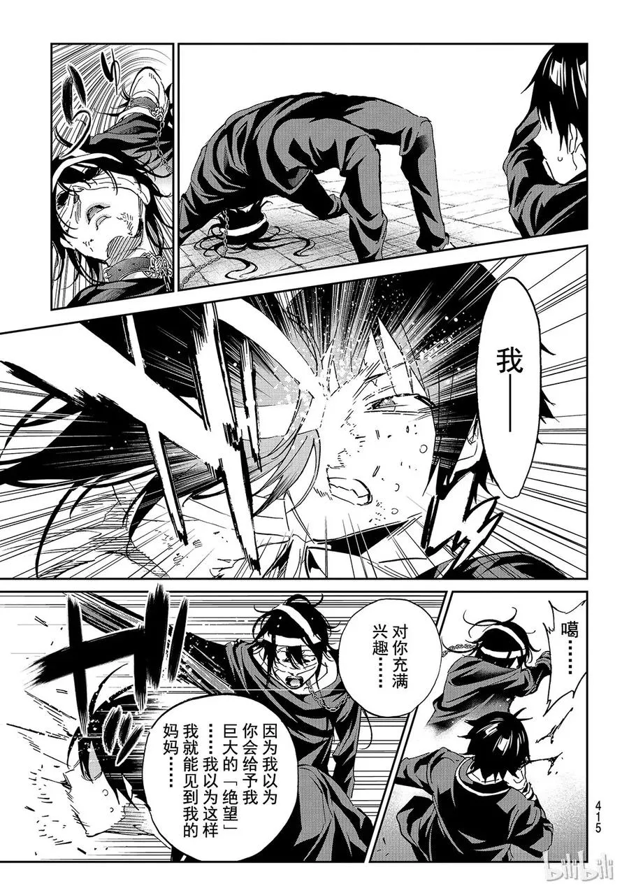 110 表白 第7页