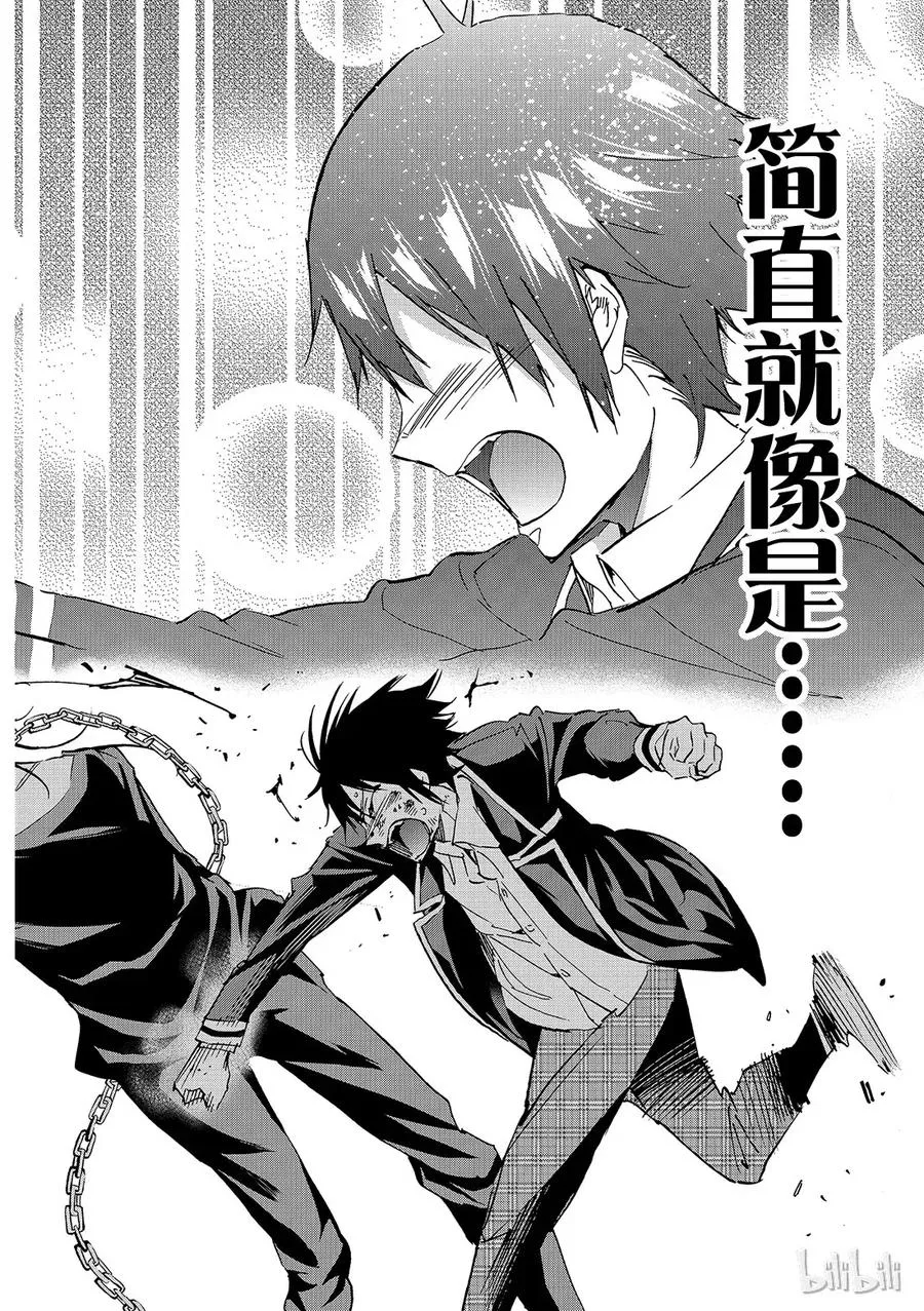 110 表白 第16页