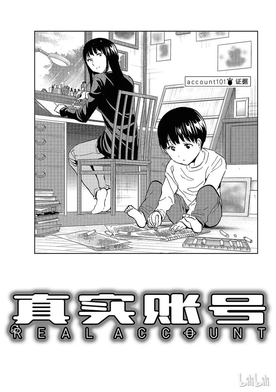 110 表白 第21页