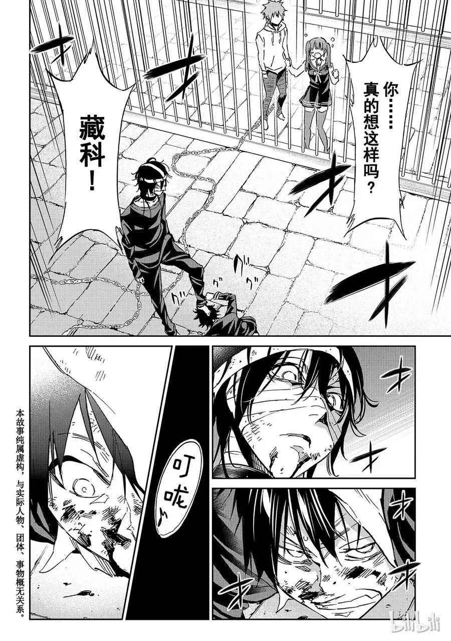 110 表白 第22页