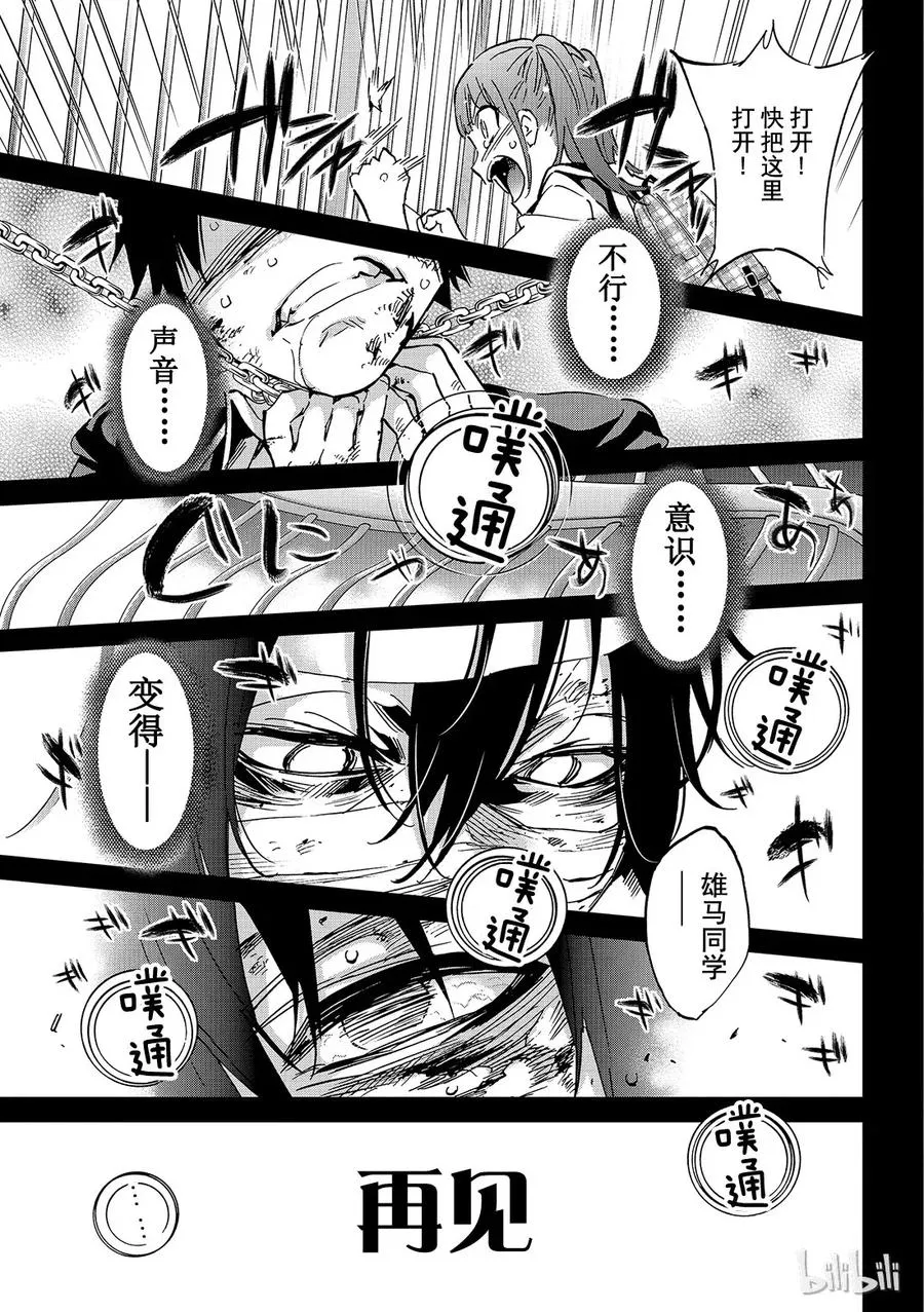 111 证据 第7页