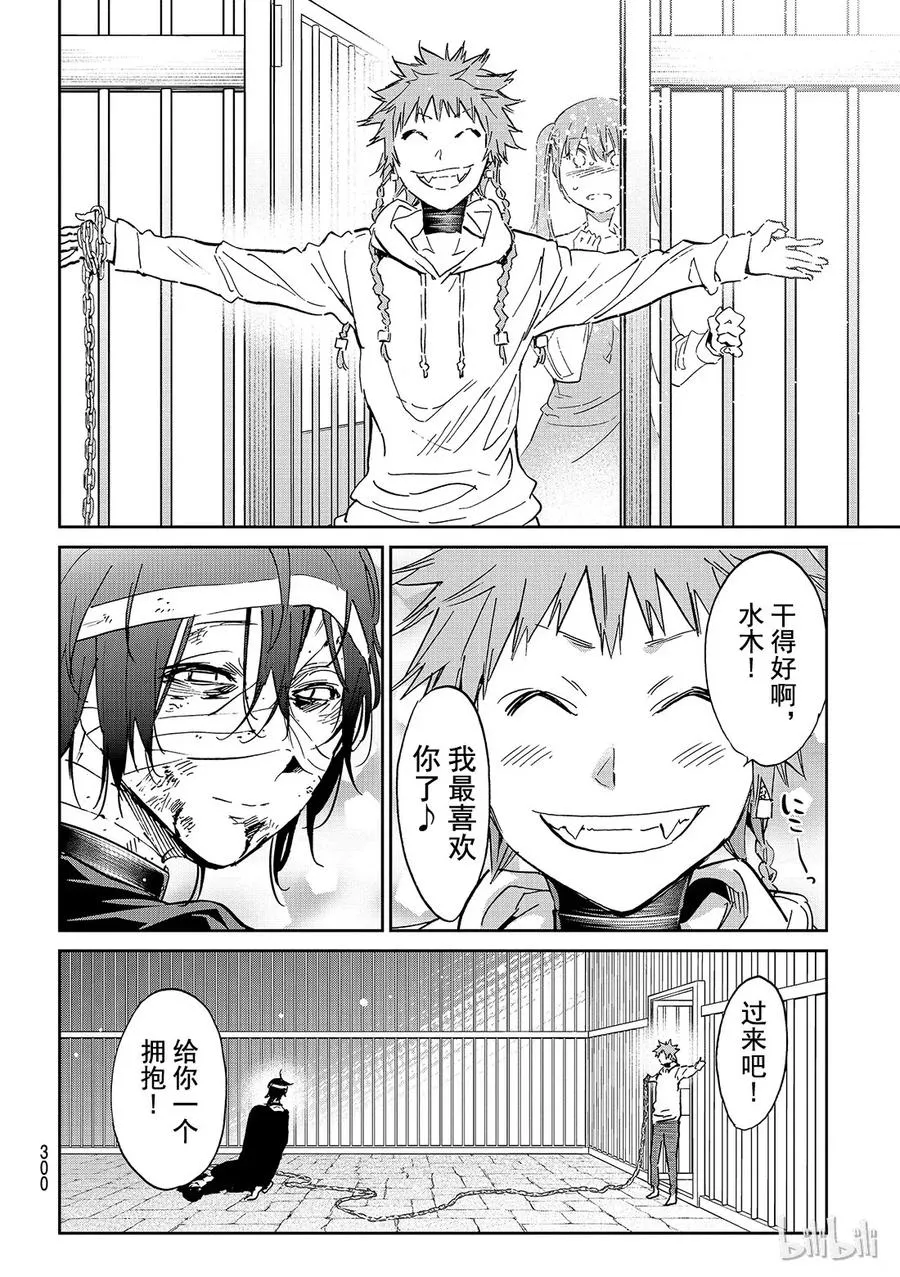111 证据 第10页