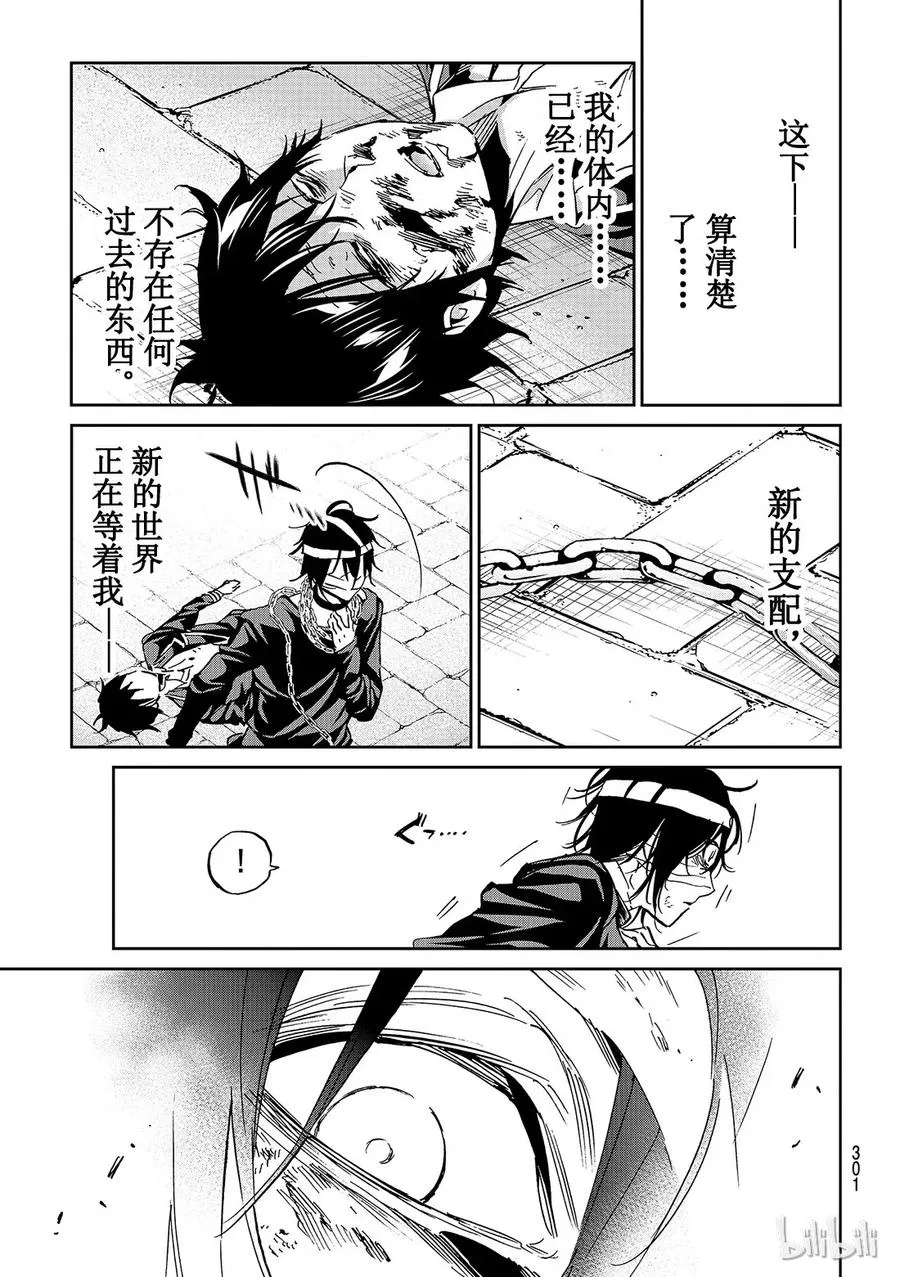 111 证据 第11页