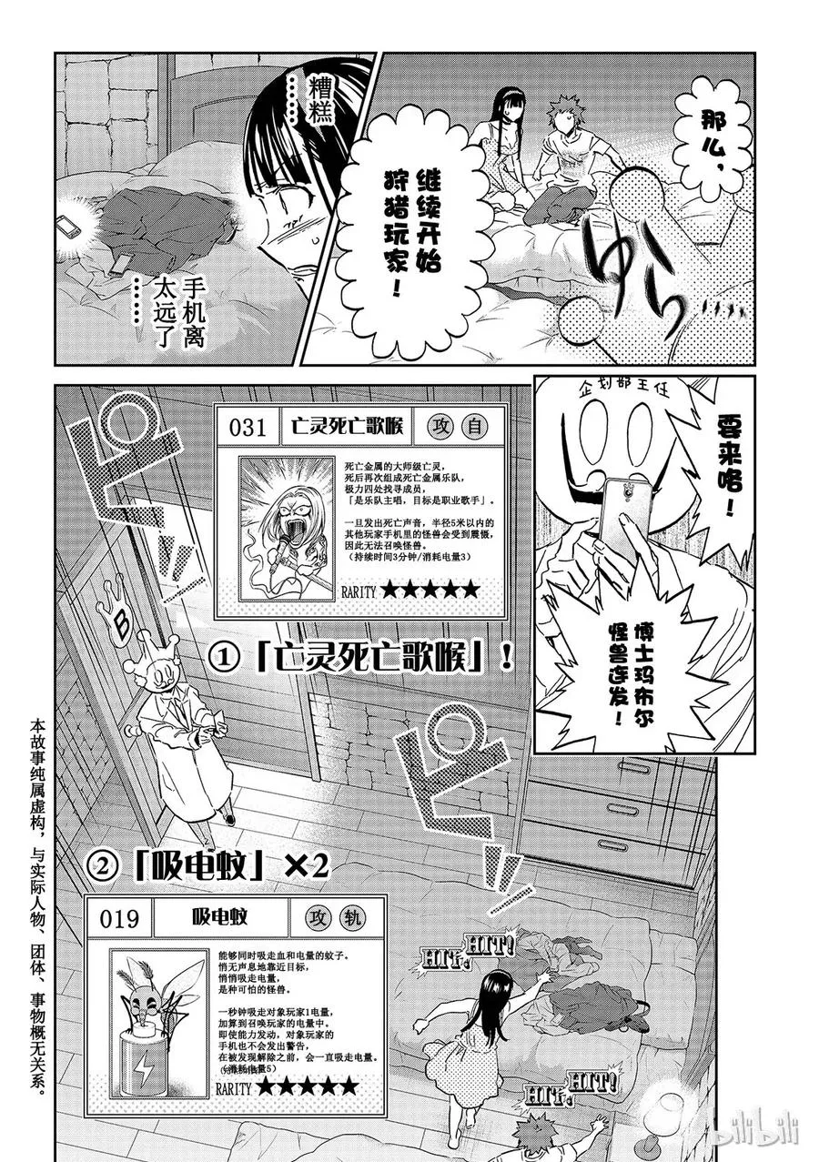 114 女淫妖 第2页