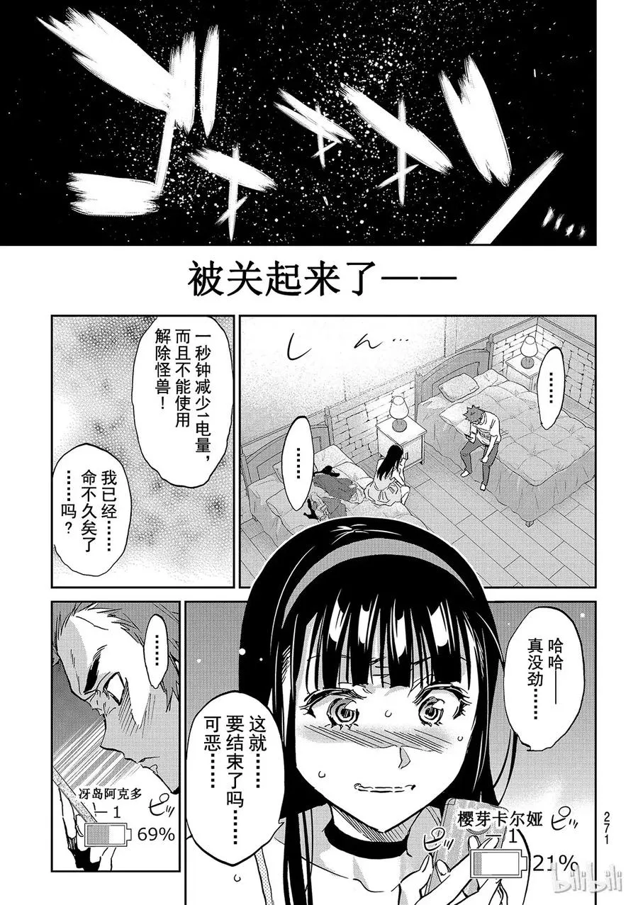 114 女淫妖 第5页