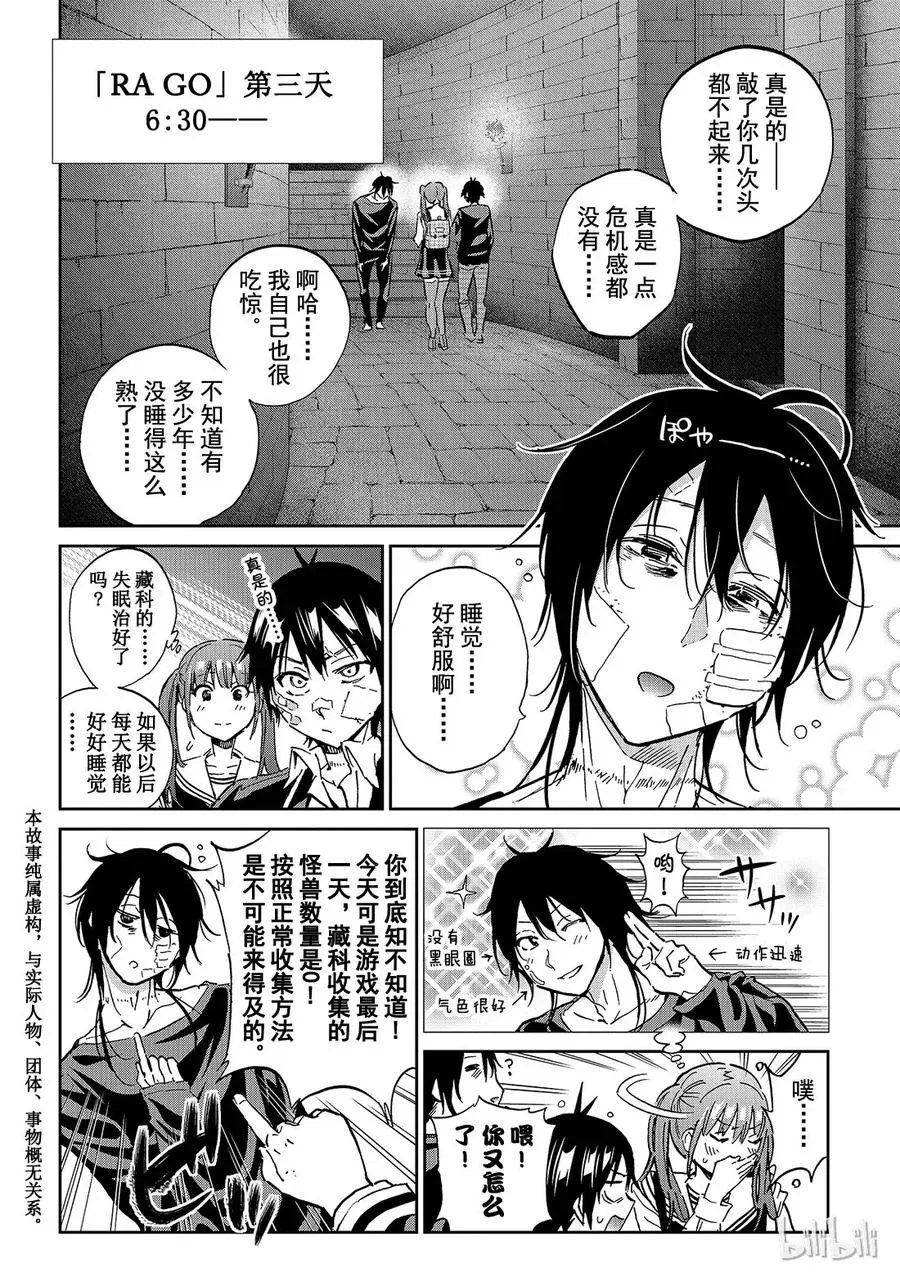115 正面还是反面 第2页