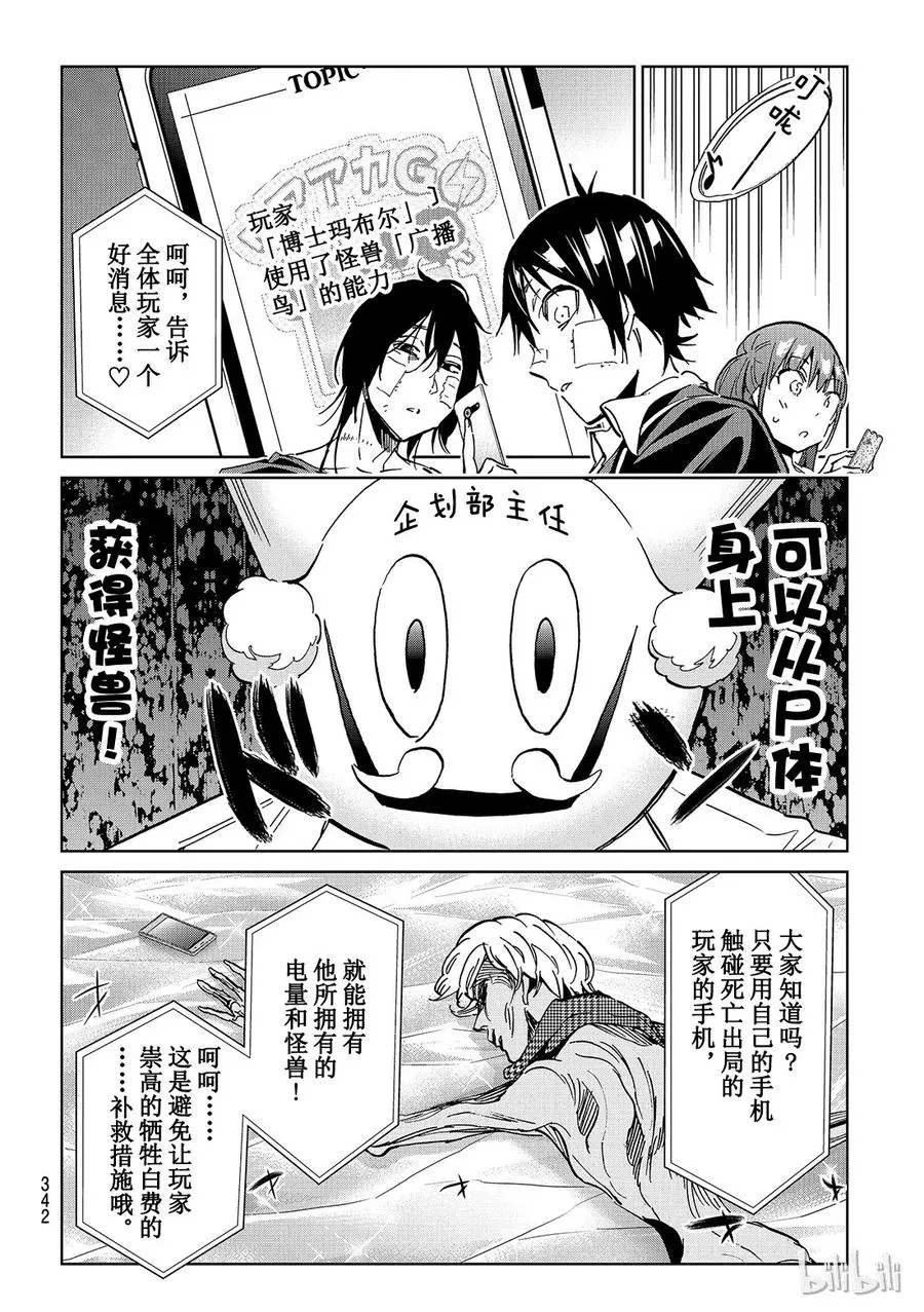 115 正面还是反面 第4页