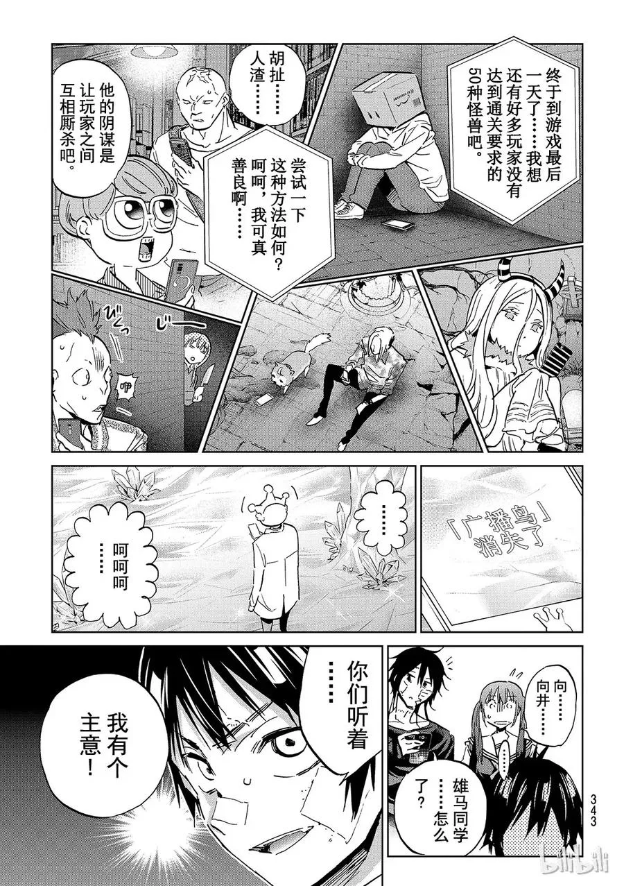 115 正面还是反面 第5页