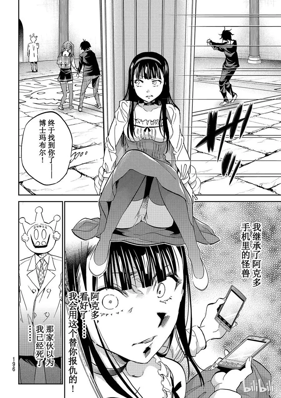 118 E计划 第4页