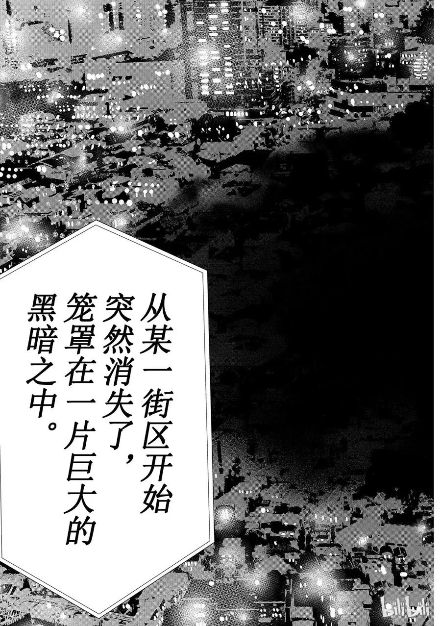 119 通往教室之路 第7页