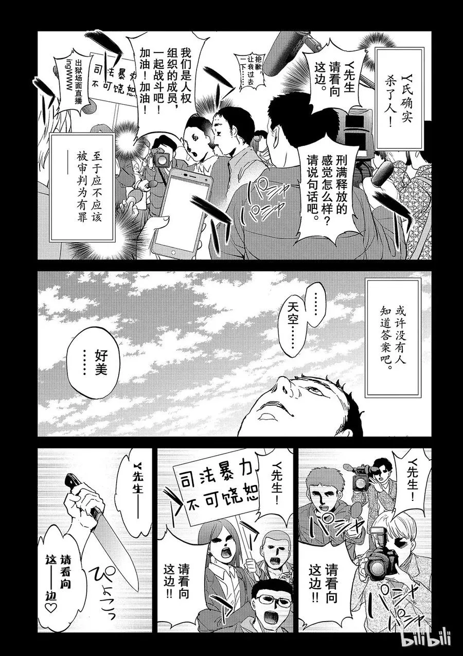 123 2X2 第3页