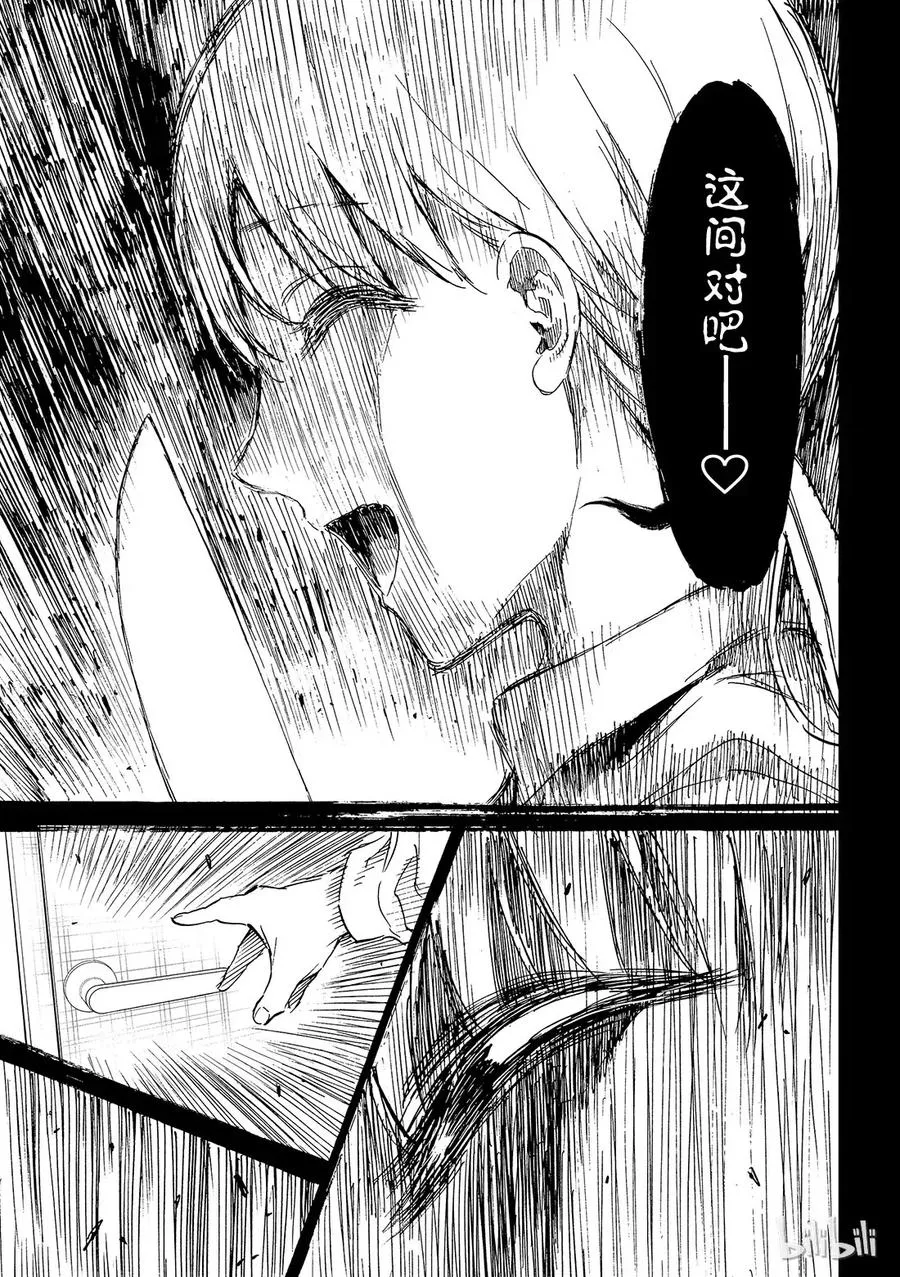 123 2X2 第7页