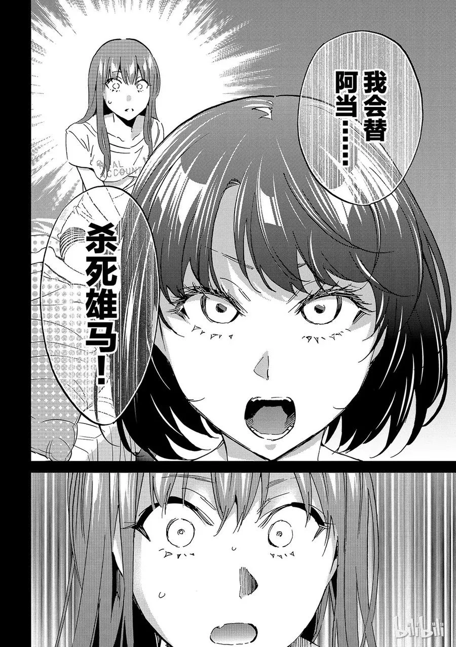 123 2X2 第16页