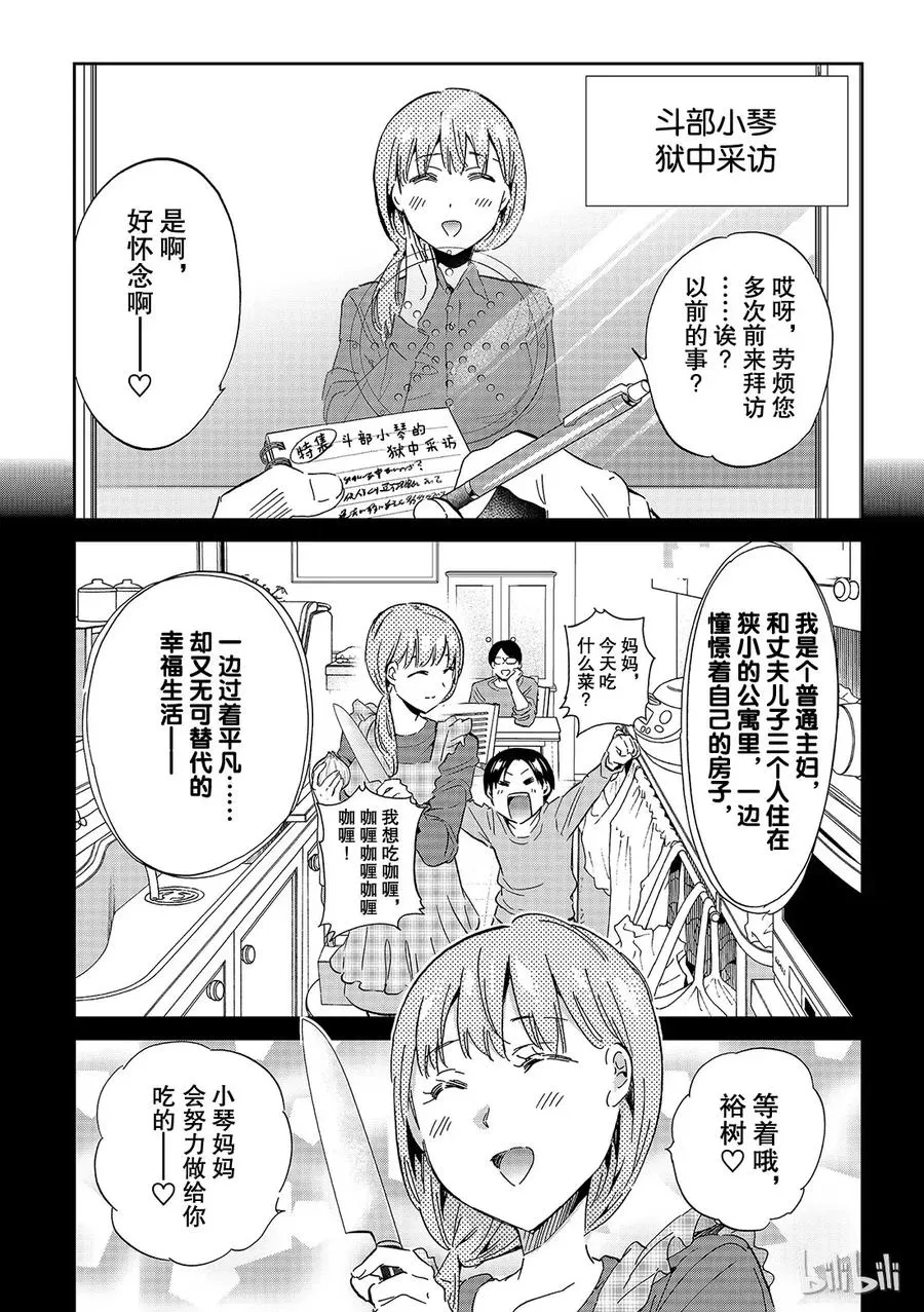 129 刹那 第1页