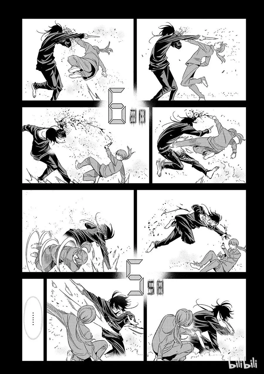 129 刹那 第13页