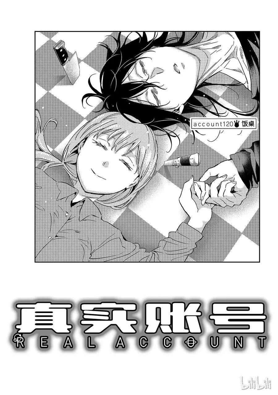 130 饭桌 第1页