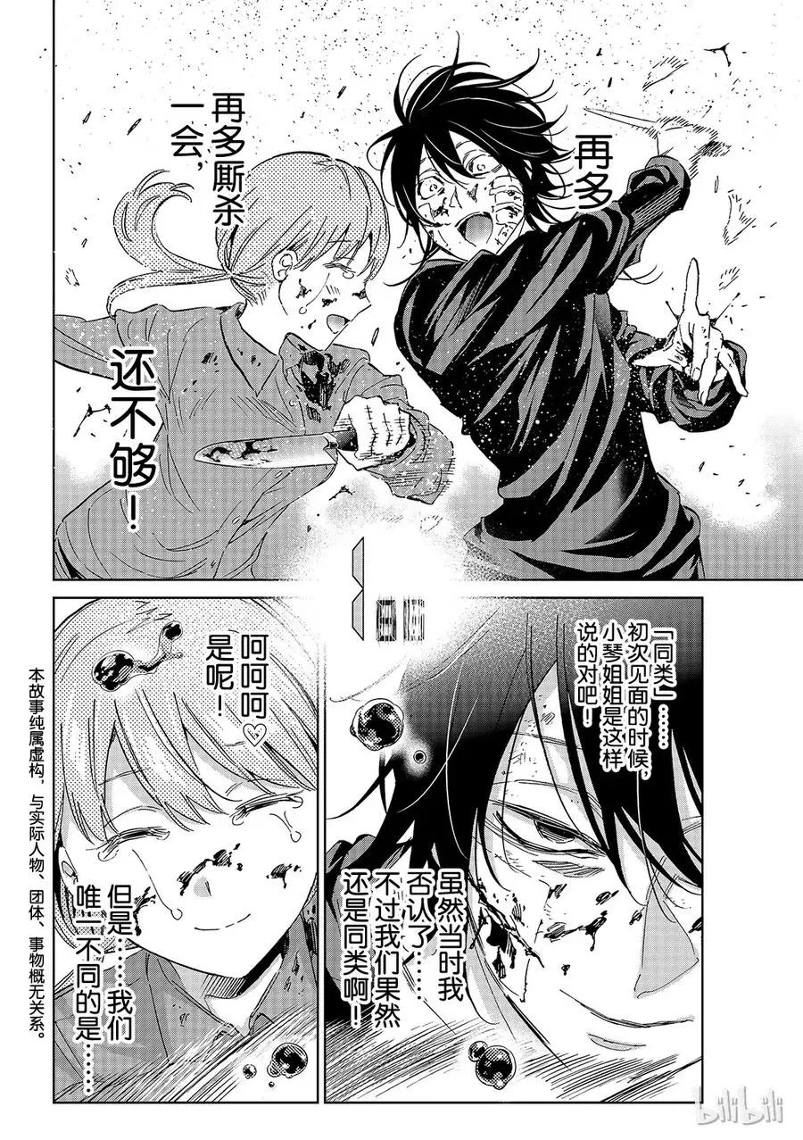 130 饭桌 第2页
