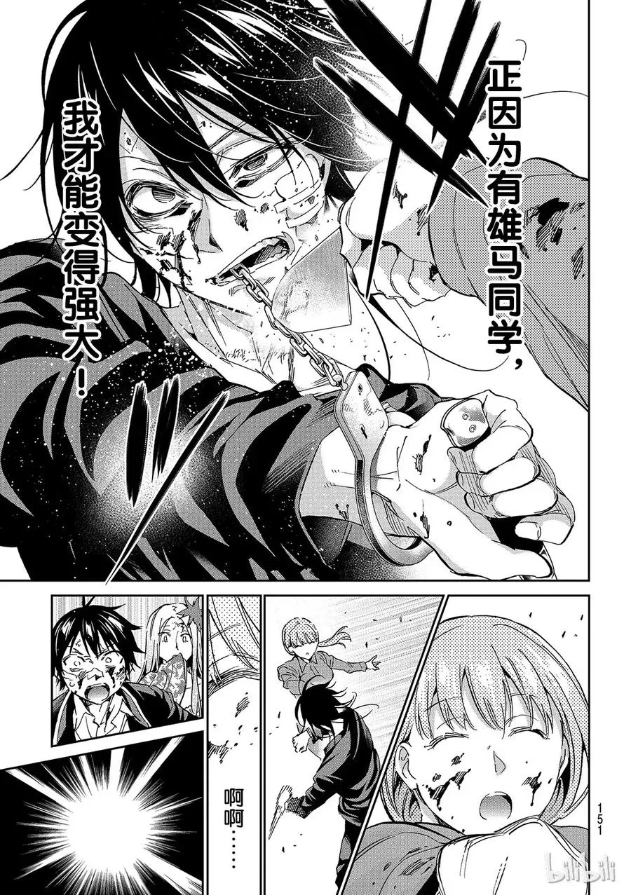 130 饭桌 第5页