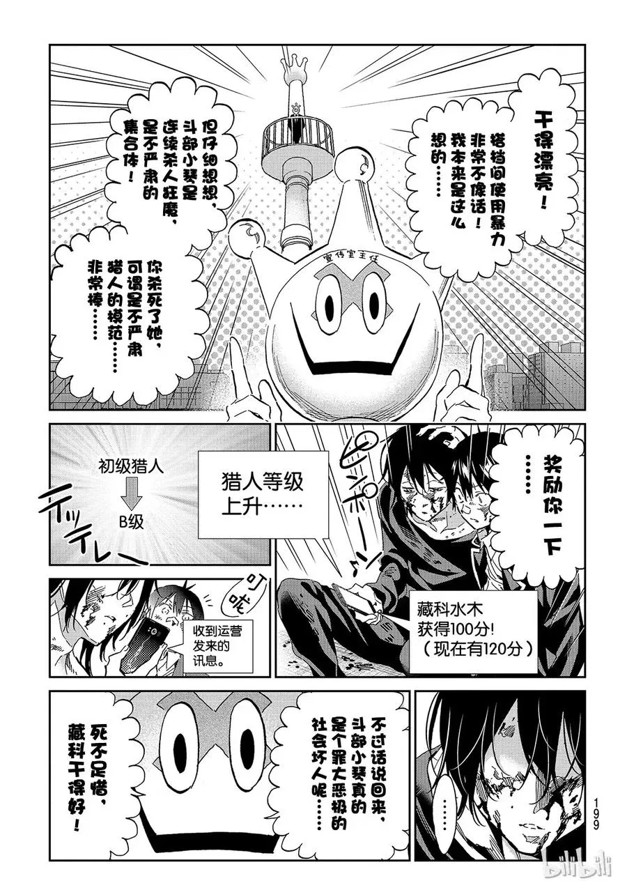 132 举报电话 第3页