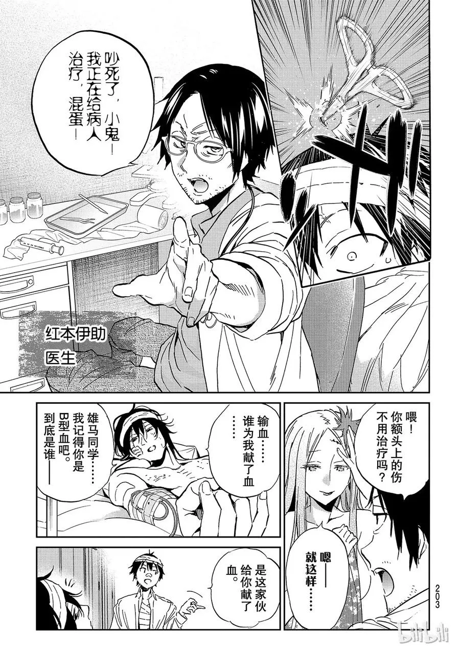 132 举报电话 第7页