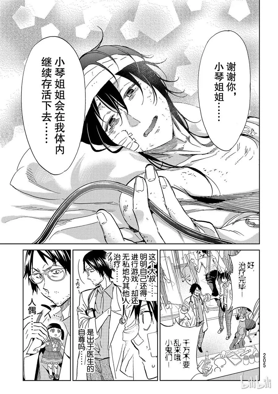 132 举报电话 第9页