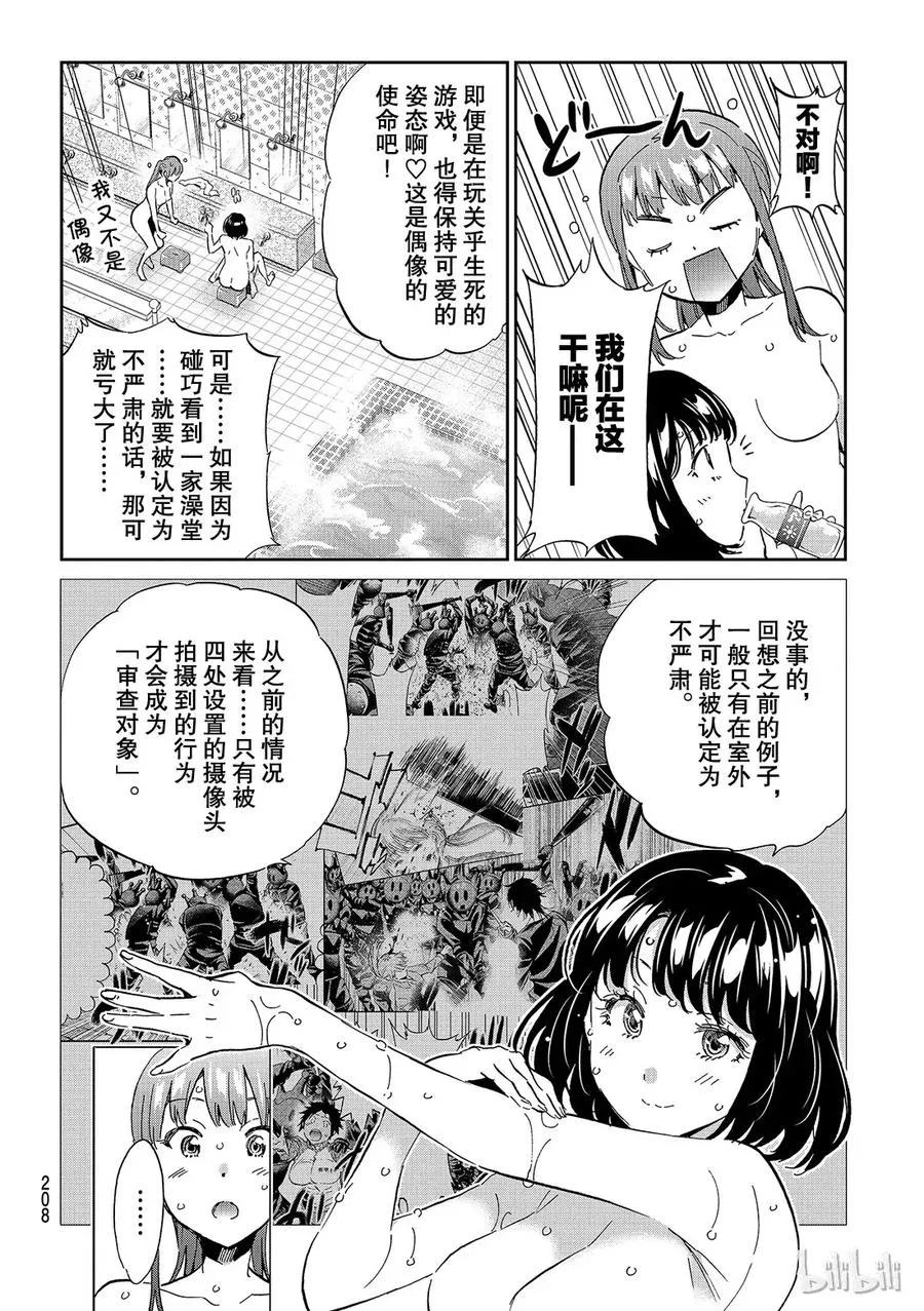 132 举报电话 第12页