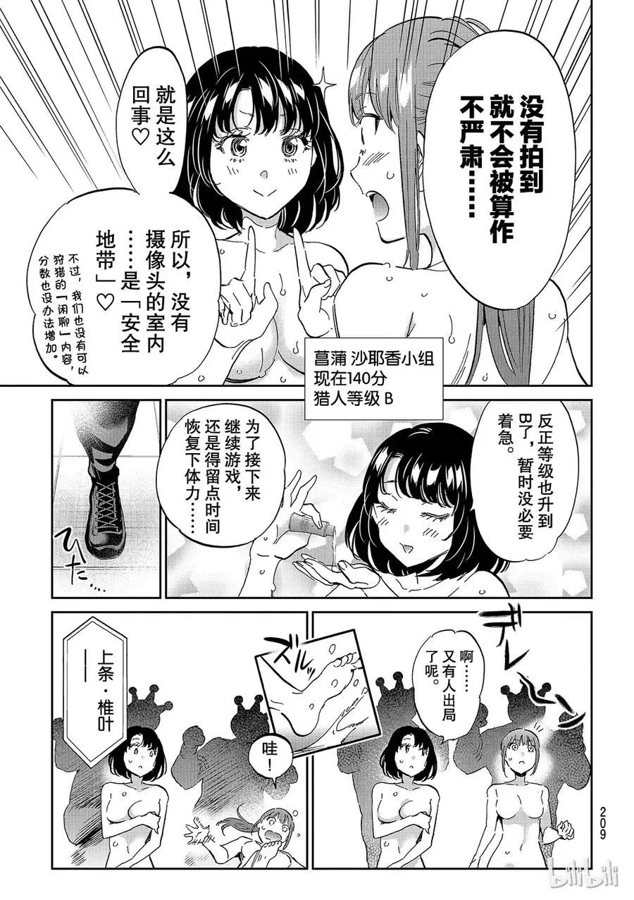 132 举报电话 第13页