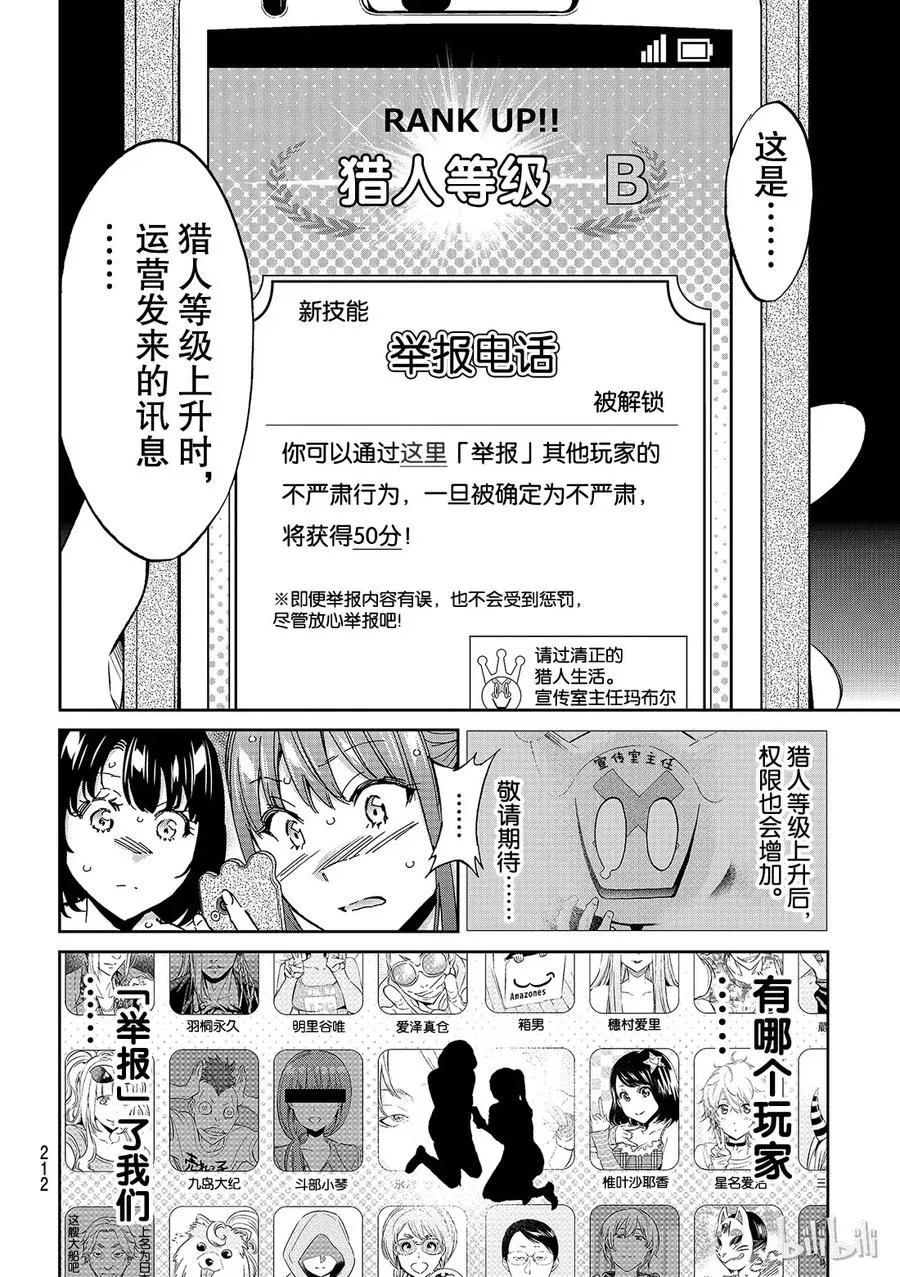 132 举报电话 第16页