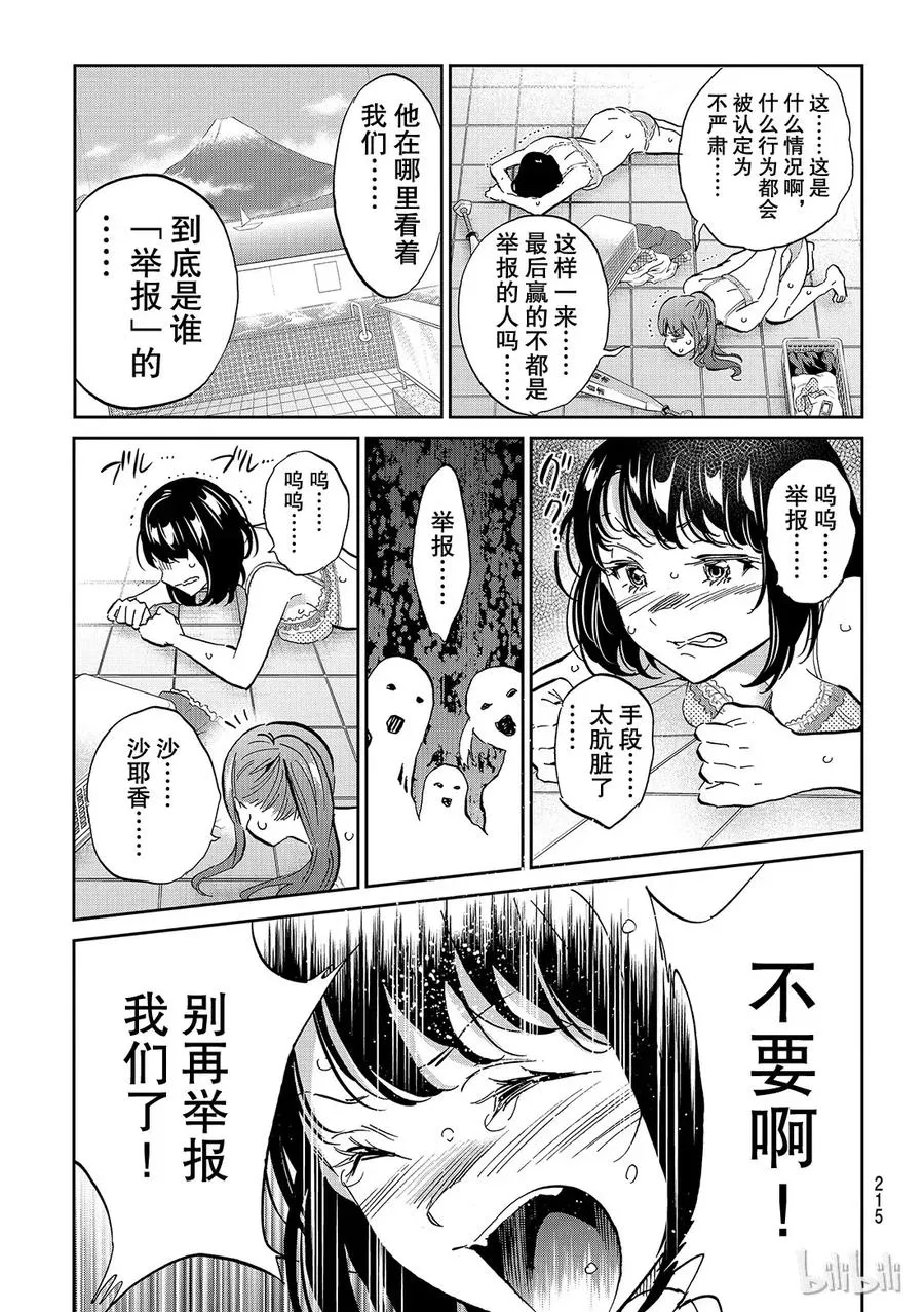 132 举报电话 第19页
