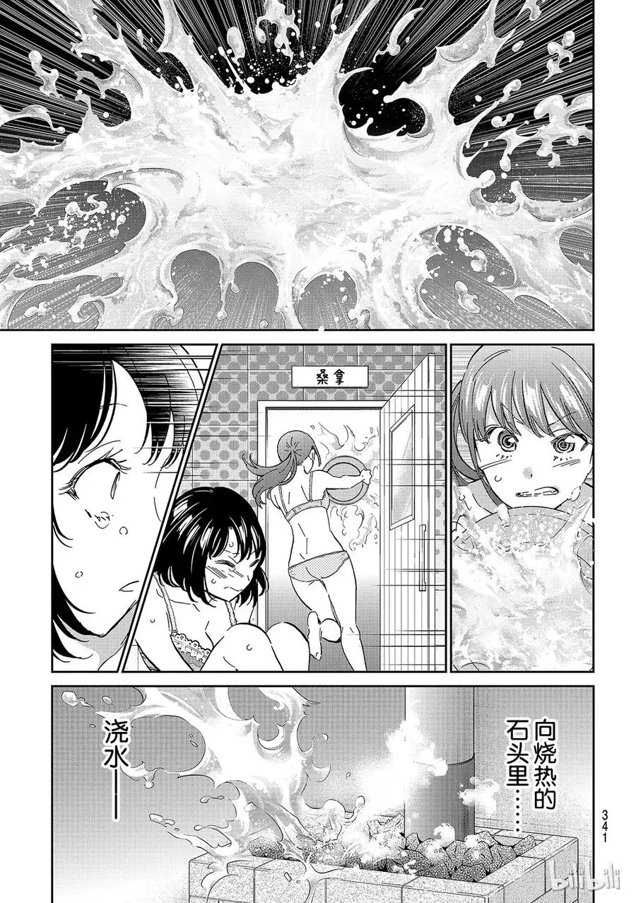 133 举报人在哪里？ 第13页