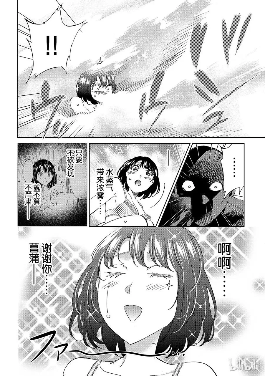 133 举报人在哪里？ 第14页