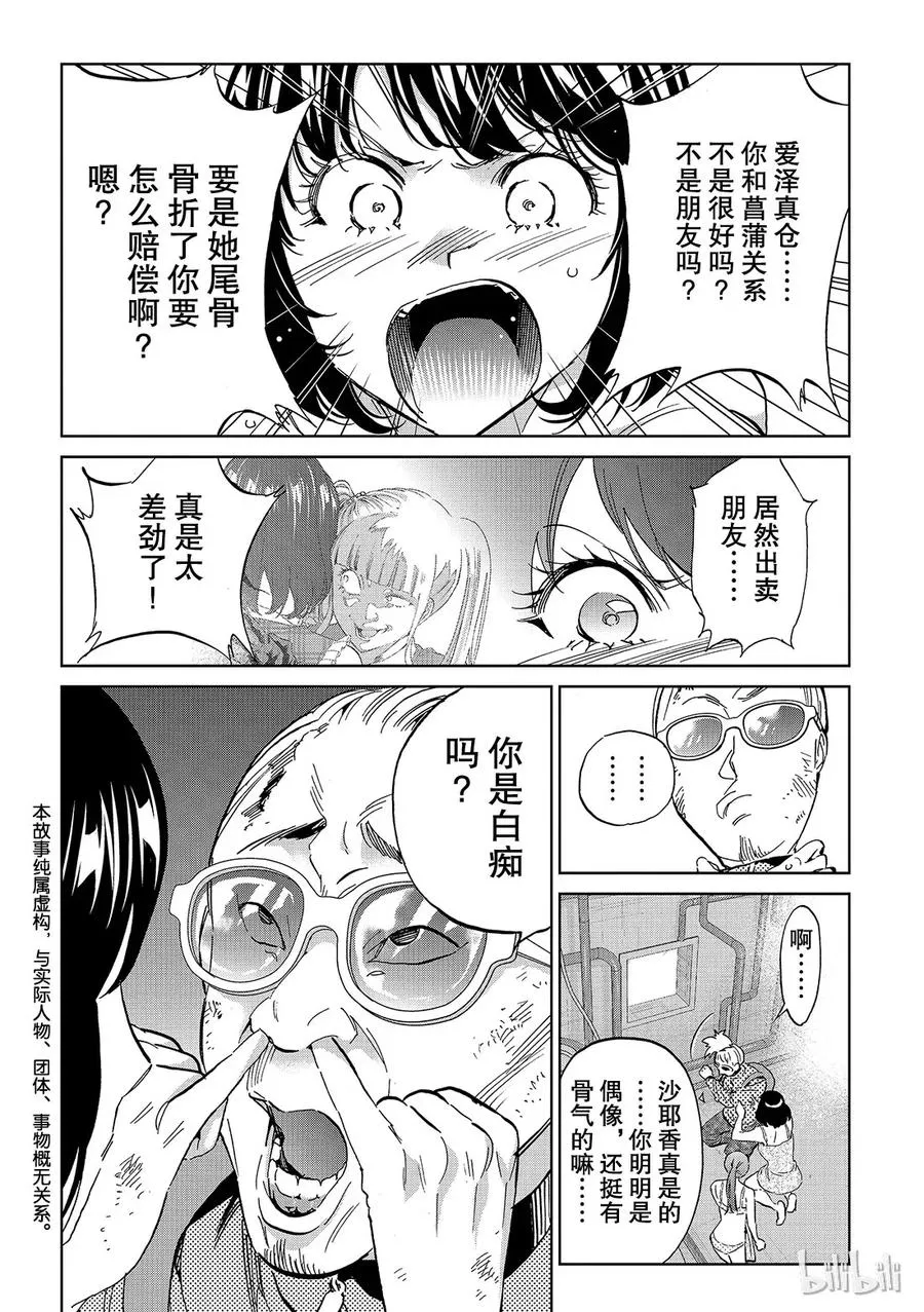 134 举报的结果 第4页