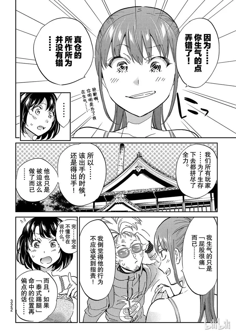 134 举报的结果 第6页