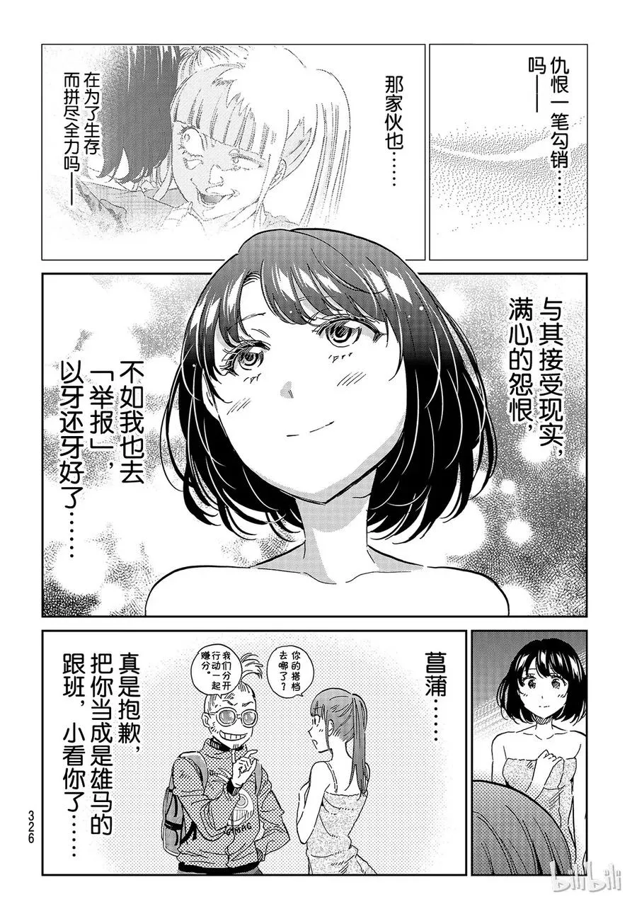 134 举报的结果 第10页